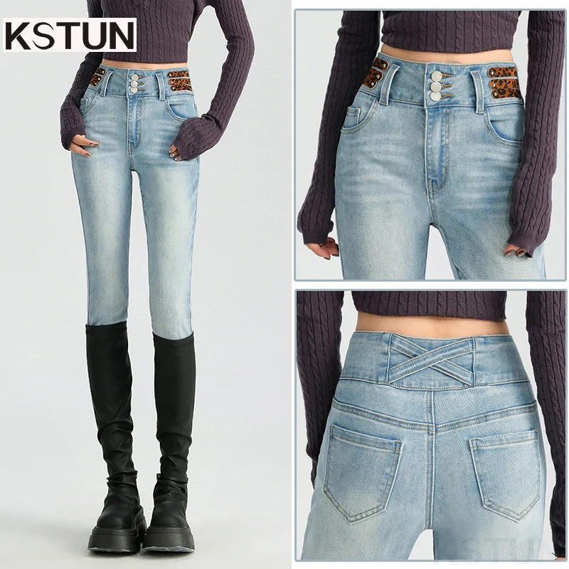 

KSTUN 2026, женские джинсы с тремя пуговицами, обтягивающие эластичные брюки с высокой талией, брюки-карандаш для девочек, тонкие узкие брюки, модные