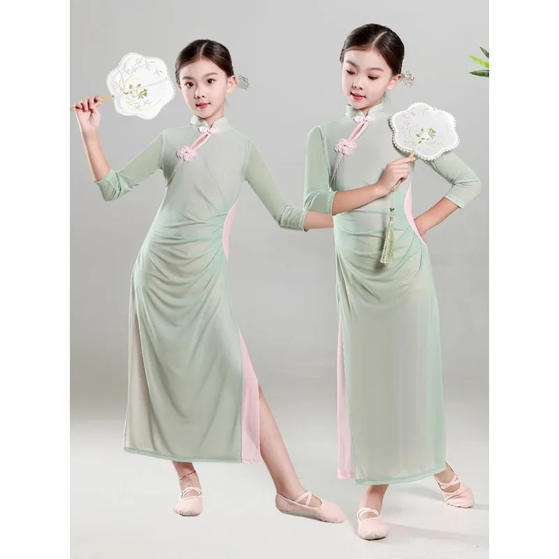 New Children's Dance Performance Clothing Ethnic Umbrella Dance Fan Dance Clothing