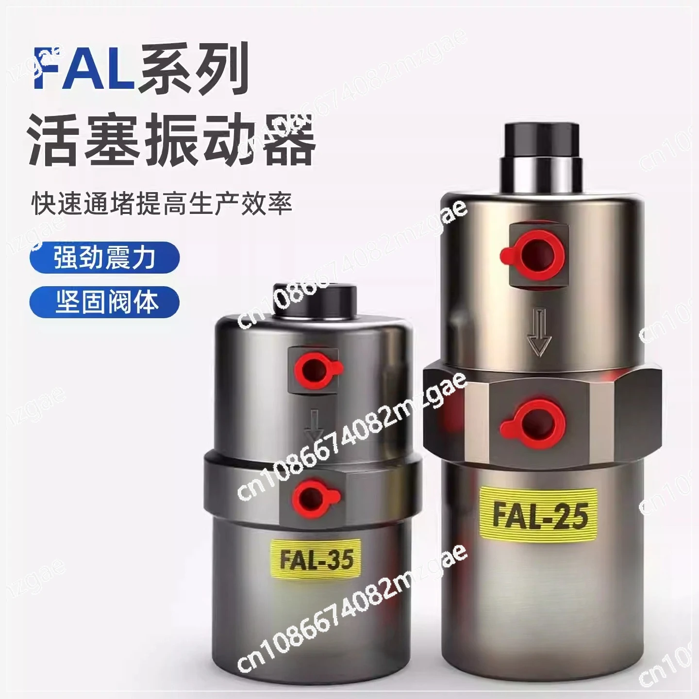 Air Vibrator FAL-18…