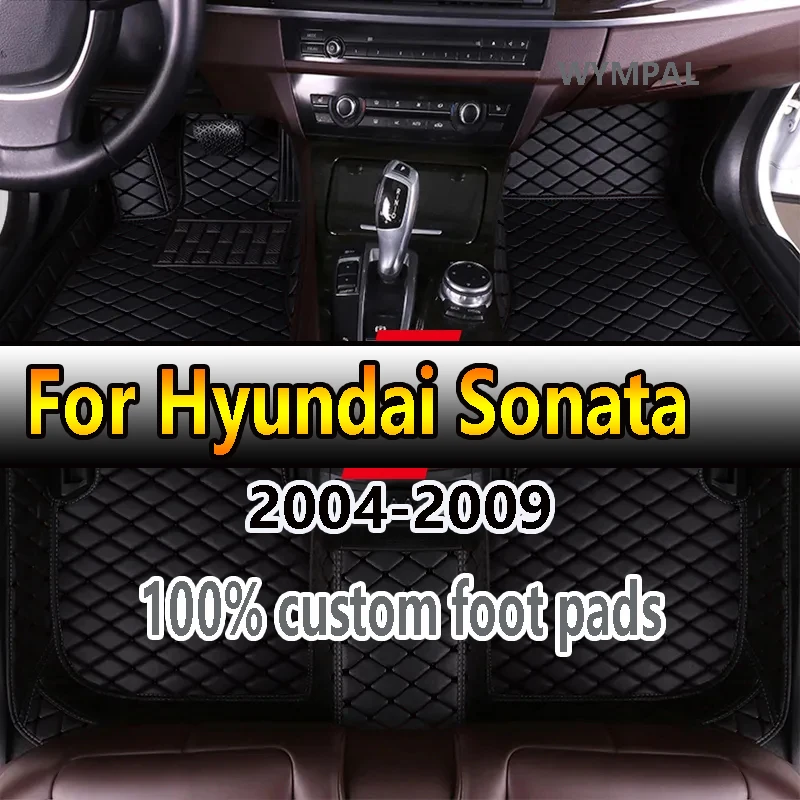 Car Floor Mats For Hyundai NF Sonata Embera Sonica CNG 2004~2009 Mat Covers Rug Leather Carpet Interior Parts Car Accessories