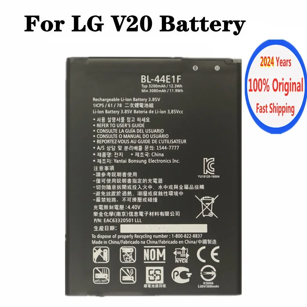 2024 Years 3200mAh BL44E1F Battery For LG V20 VS995 US996 LS997 H990DS H910 H918 BL-44E1F LG Stylus3 LG-M400DY Phone Battery