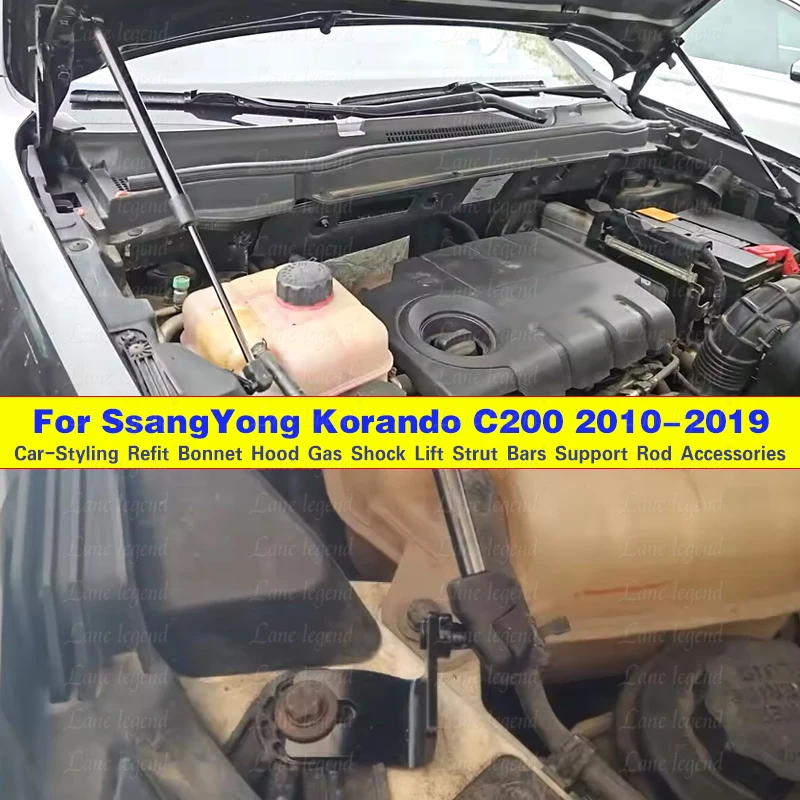 Front Bonnet Hood Struts For SsangYong Korando C200 2010-2019 SsangYong New Actyon Modify Gas Spring Lift Supports Shocks Damper