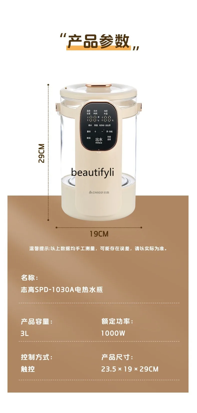 غلاية موزع مياه منزلي بدرجة حرارة ثابتة، غلاية كهربائية عازلة أوتوماتيكية متكاملة