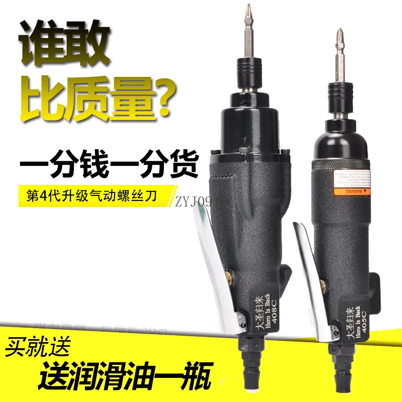 Cacciavite pneumatico driver pneumatico ad alta potenza con batch d'aria di livello industriale regolabile completamente automatico