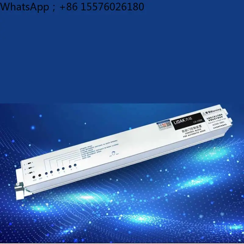 Automatic door controller  universal electric glass sliding door microcomputer motherboard induction door unit accessor