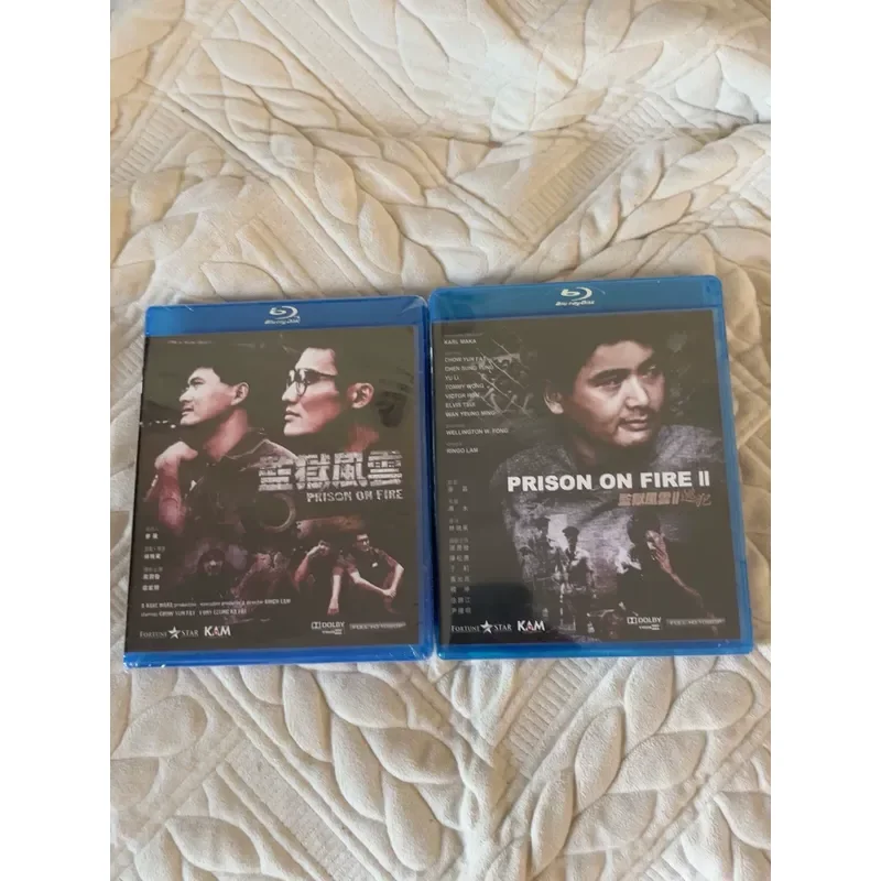 Hong Kong Version Blu-ray BD Lin Lingdong Works Two Prison Affairs Brand New Unopened