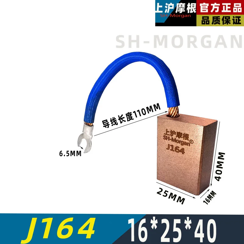 

MG88 16 * 25 * 40MM asynchronous motor marine tail shaft grounding anti-static slip ring carbon brush Shanghai Morgan