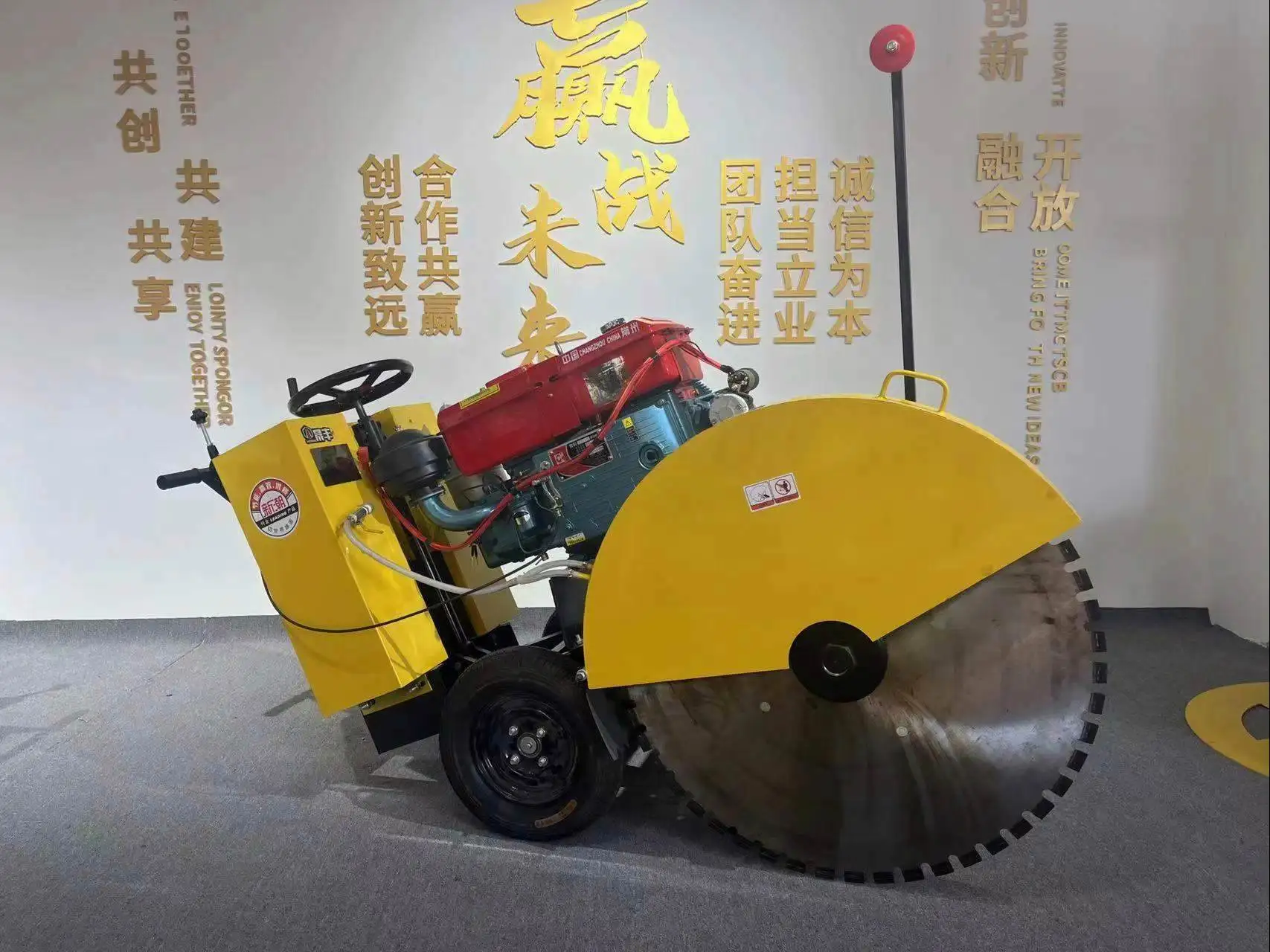 Manufacturer Hot Sale Automatic Concrete Surface Track for Cutter Road Cutting Machine Floor Saw