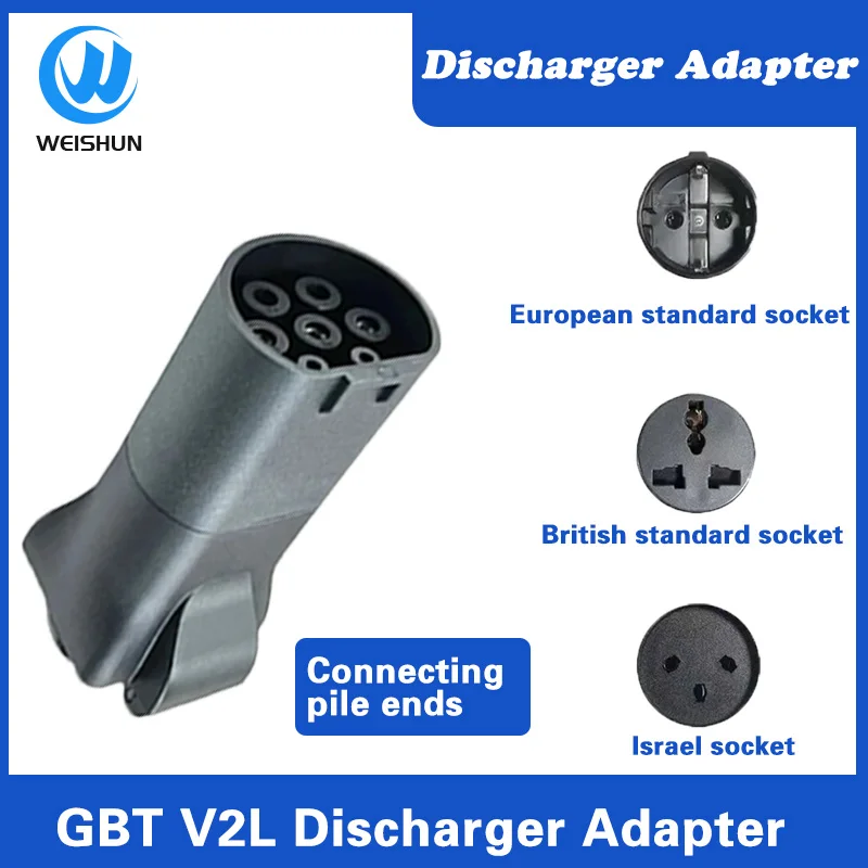 V2L Discharger For Type2 Car Discharge EV Cable Adapter Support For Universal Discharge Function Vehicle Car to Load Type1 GBT