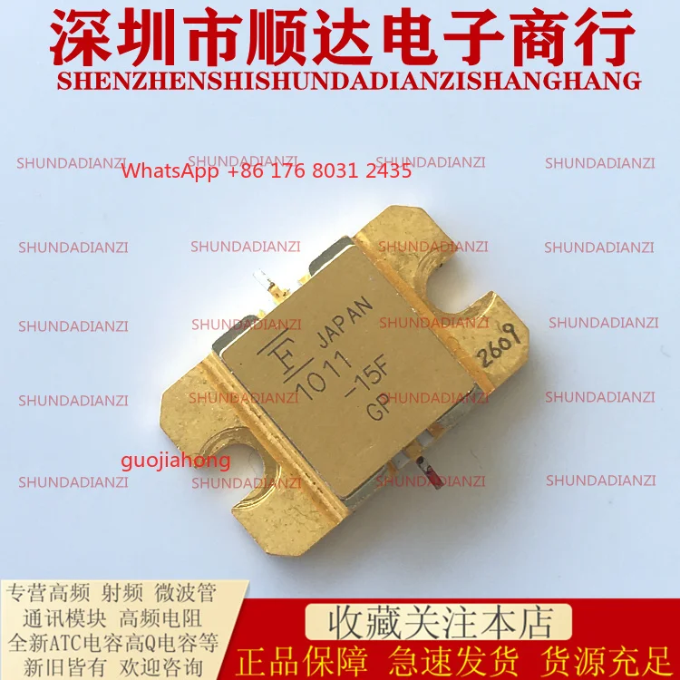 

FLM1011-15F TIM1011-15 TIM1011-15L FLM1011-6F FLM1011-12F