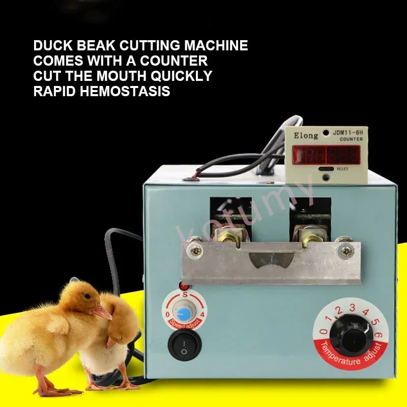 9DQ-4 Poultry Beak Cutting Machine Electric Debeaker Mouth Cutter Removing Device Automatic Chicken Chick Farm Equipment Tool