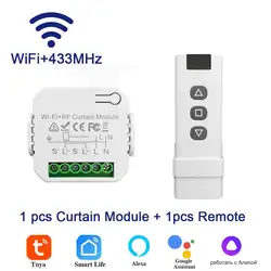 Tuya-インテリジェントカーテンスイッチ,リモコン,ローリングシャッター,rf433mhz,GoogleHomeと互換性があります