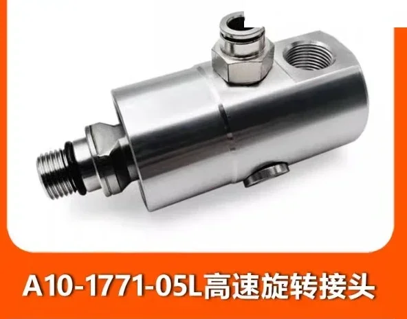 Luotuo ROTOFLUX, also known as A10-1771-05L machine tool spindle center water outlet high-speed and high-pressure rotary joint