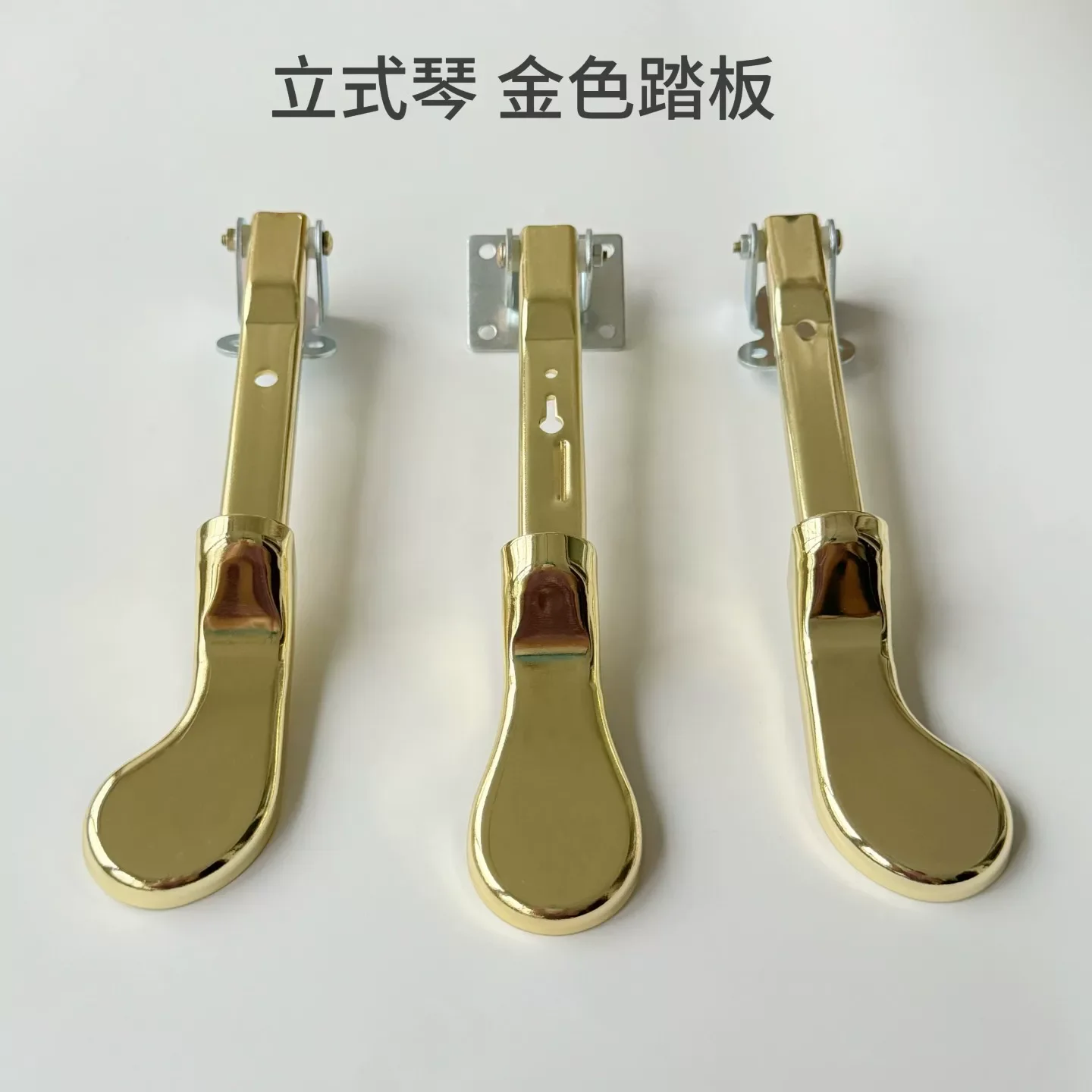 Piano accessories, upright piano pedals, gold and silver pedals, complete set