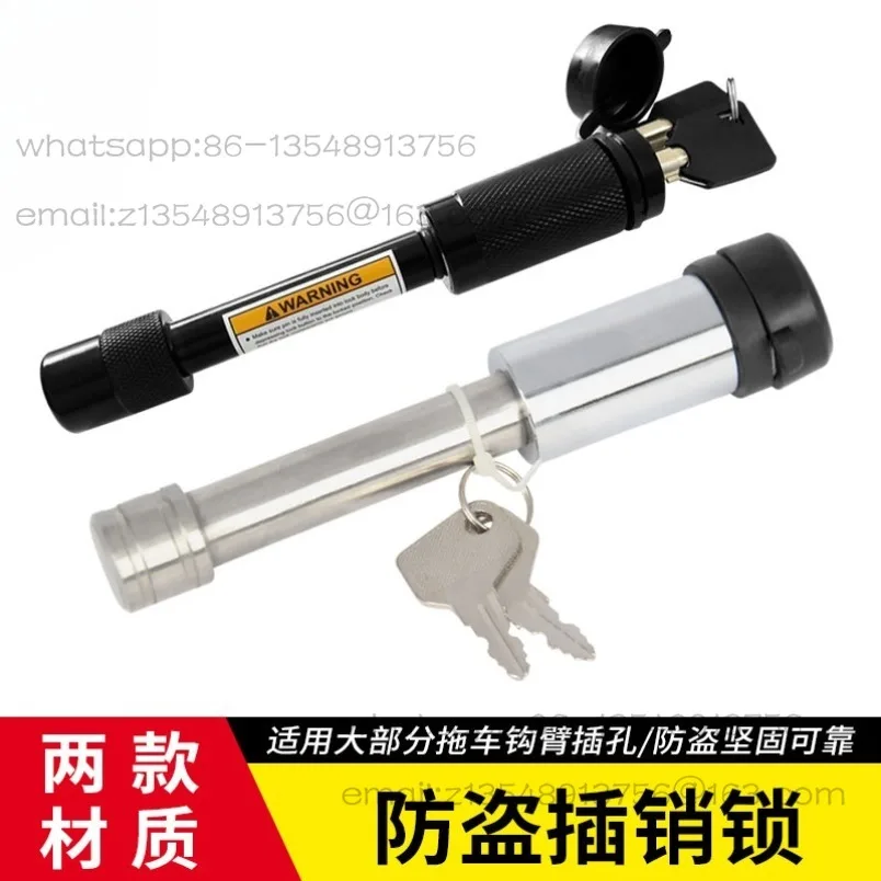 Car trailer hook square mouth anti-theft pin lock trailer arm stainless steel high strength traction accessories tool