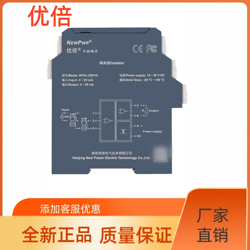 C Series Isolator NPGL-C111D NPGL-CM11D NPGL-CMD111D