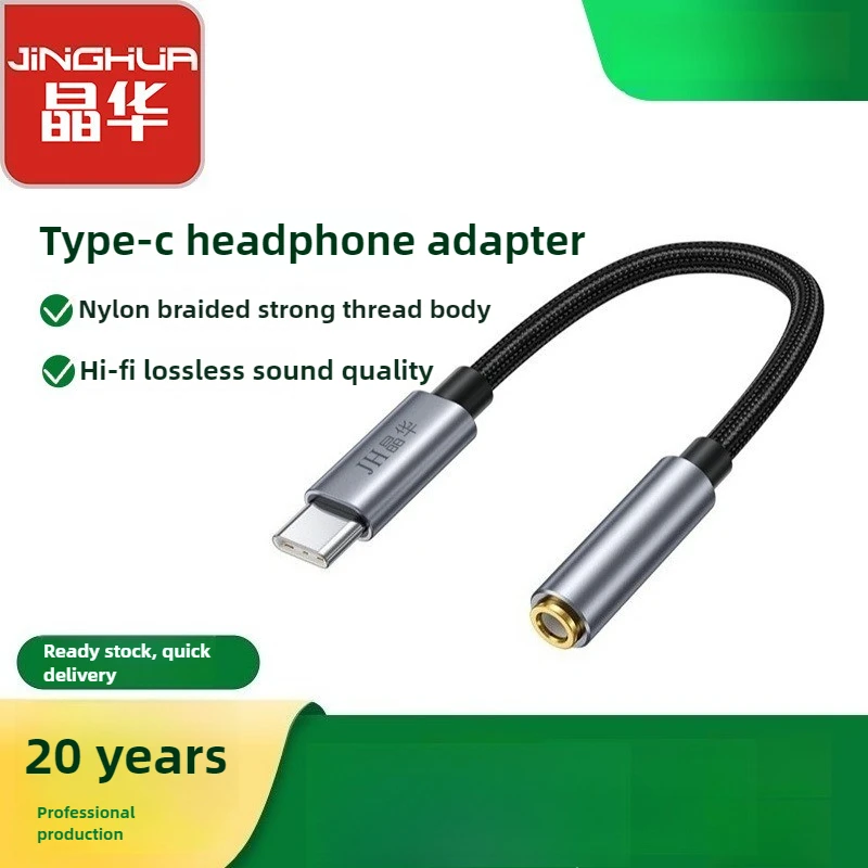

Type-C To 3.5mm Audio Adapter, HiFi Sound Quality, Gold Plated, for Music Streaming & Calls, Best Seller