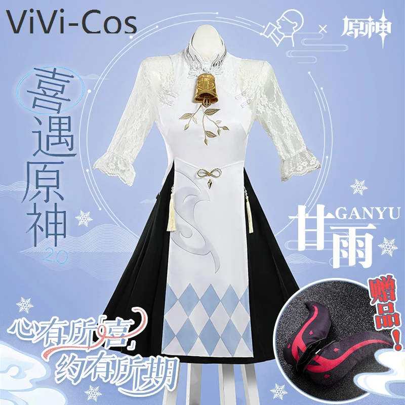 

ViVi-Cos Genshin Impact Ganyu Game Suit Elegant Cheongsam Dress Cosplay Costume Halloween Party Role Play Outfit Women XS-3XL