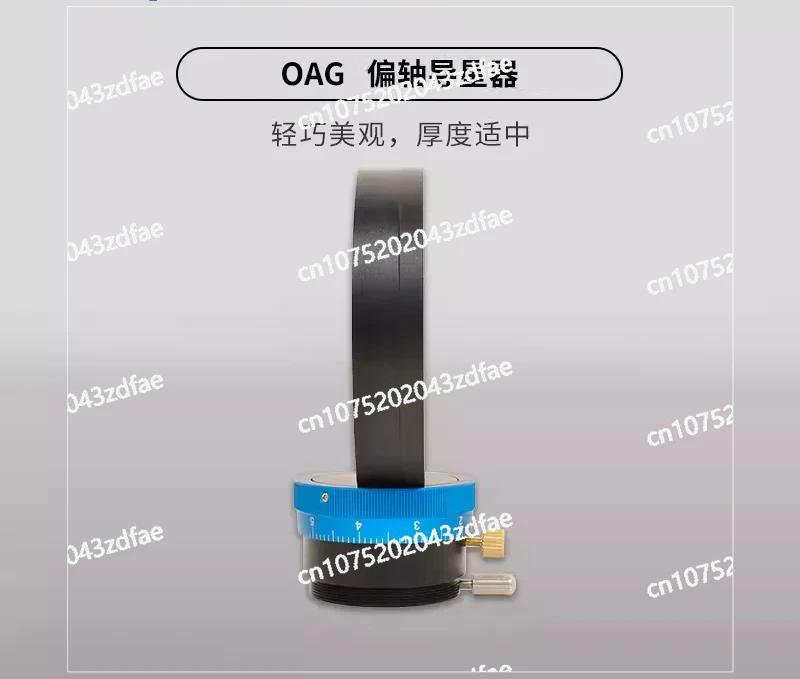 Equipped with M48/M54/M68 Star Position Guidance Camera, Eccentric Star Position Navigator,