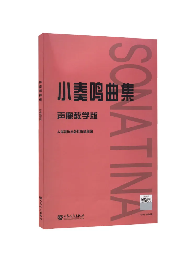 Book-Winshare Sonatina Collection Audio Visual Teaching Edition