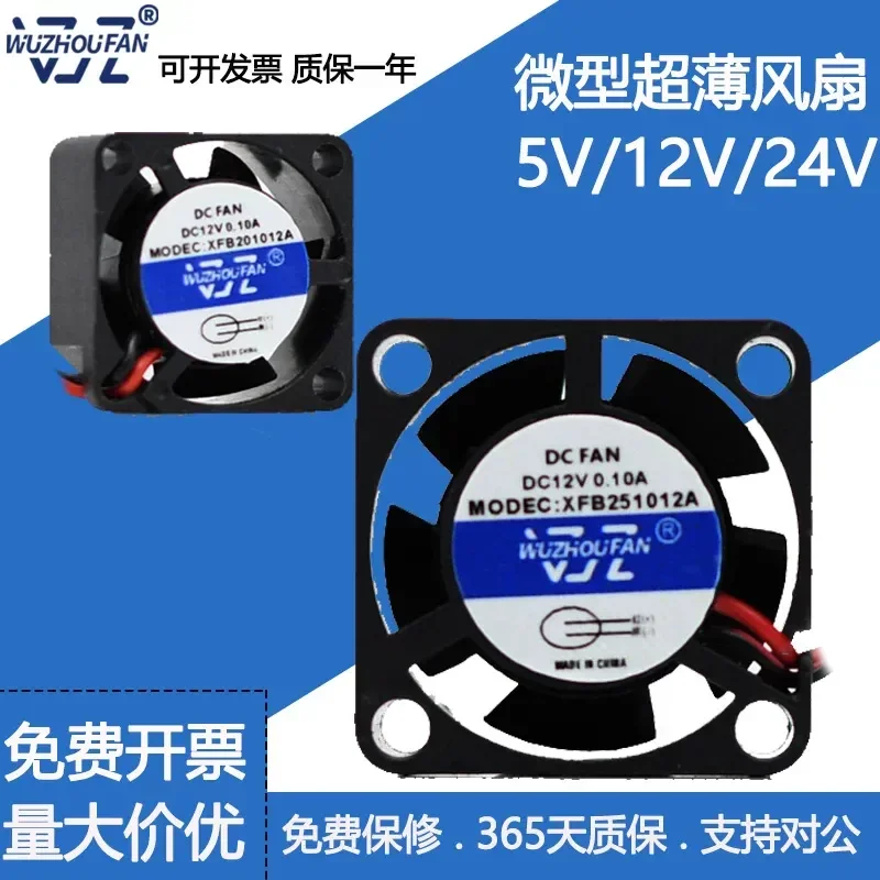 for Ultra-small Micro Fan 5V 12V 24V 2CM 2.5CM 3CM 3.5CM 4CM Notebook Cooling Fan