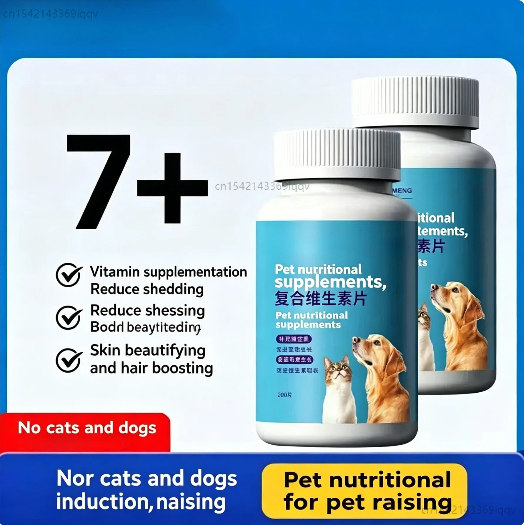 Pet Sheep Milk Powder, Dog Cat Special, Puppy Nutrition, Kitten Calcium Supplement, General Nutritional Supplement