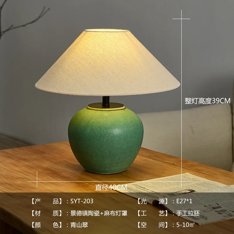 새로운 중국 스타일, 세라믹 와비사비 바람, 세라믹 냄비 복고풍 책상 램프, 침실 머리맡 램프