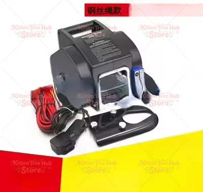 Electric Marine Portable Self-rescue Winch Hoisting Winch Portable Car and Boat Winch