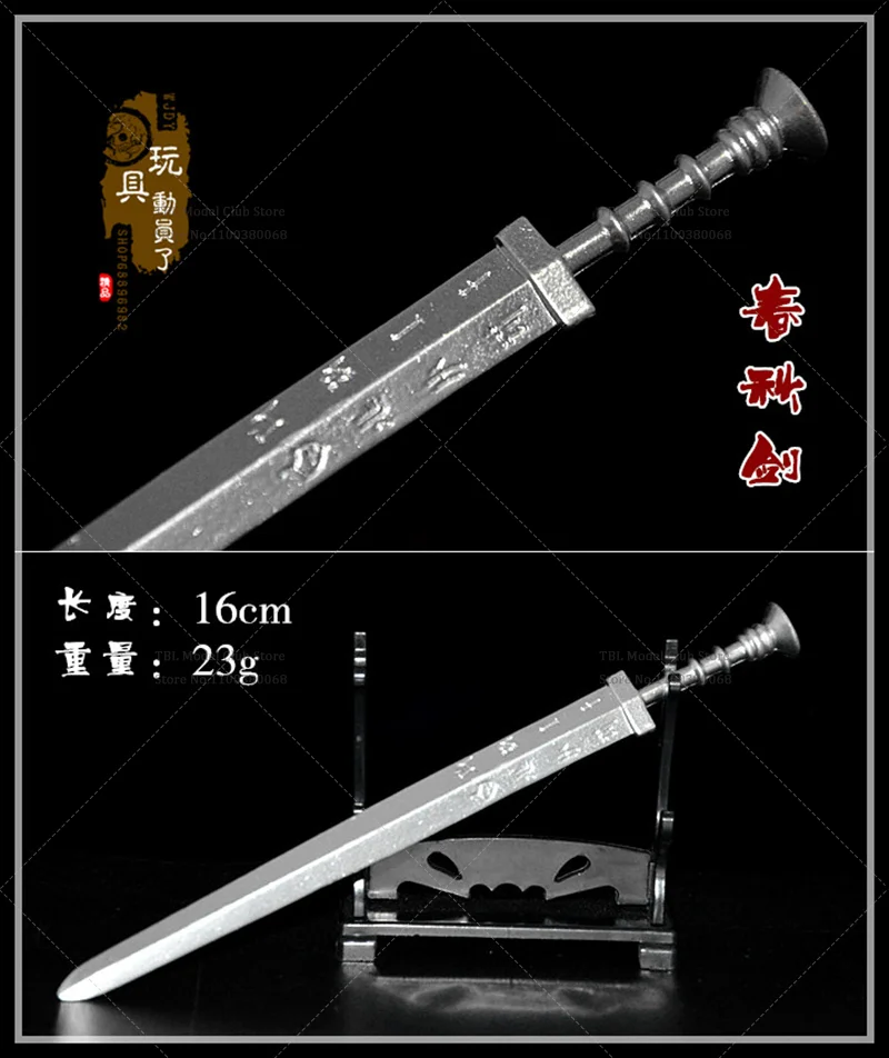 1/6 مقياس ذكر نموذج صغير السيف البرونزي القديم فترة الدول المتحارب الفنية لمدة 12 بوصة عمل الشكل الجندي المشهد الدعائم #4