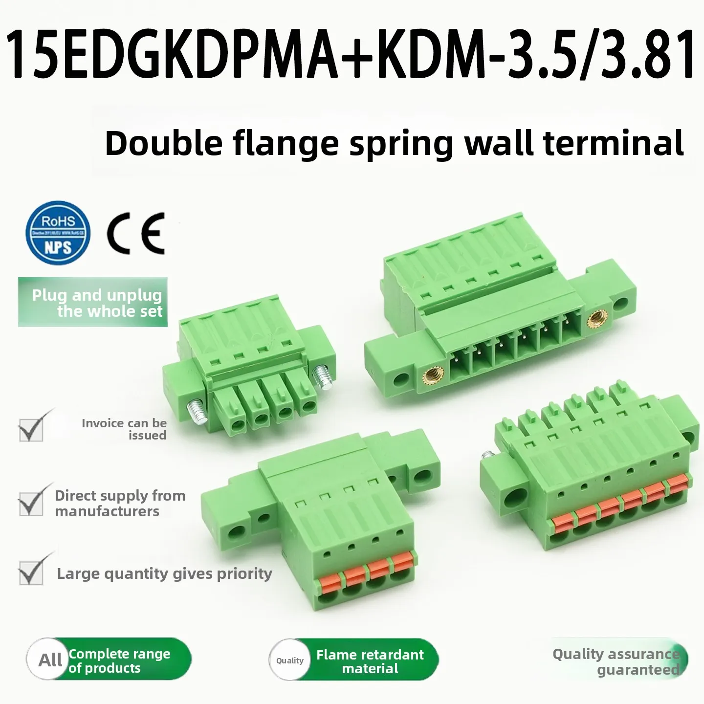 

Through-wall spring terminal 15EDGKDM-3.81 binaural 15EDGKDPMA3.5 pair plug-in male and female complete set
