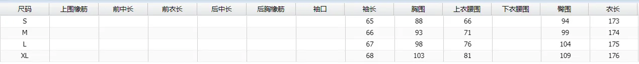 2026 New Women's Green Square Collar Split Dress