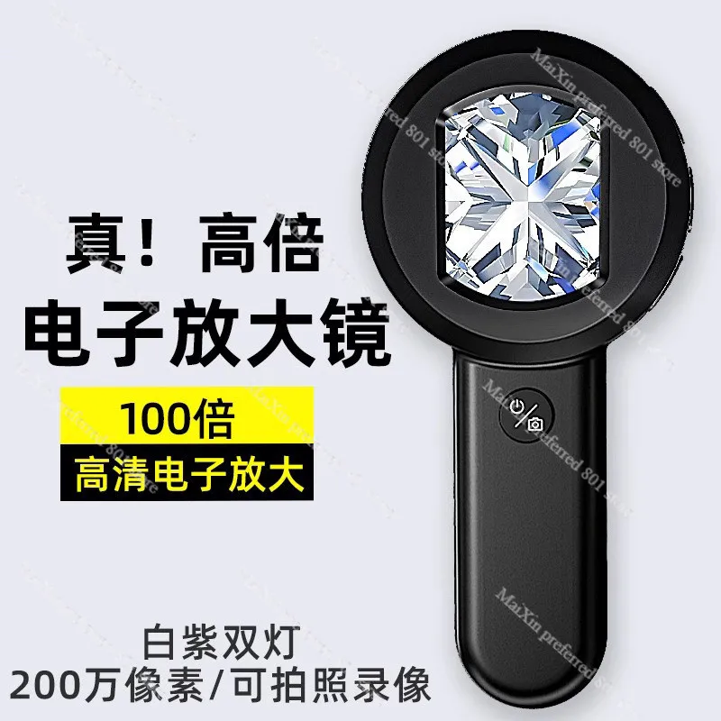 100x-portable-handheld-digital-magnifier-microscope-led-light-for-diamond-gia-code-jewelry-antique-coin-appraisal