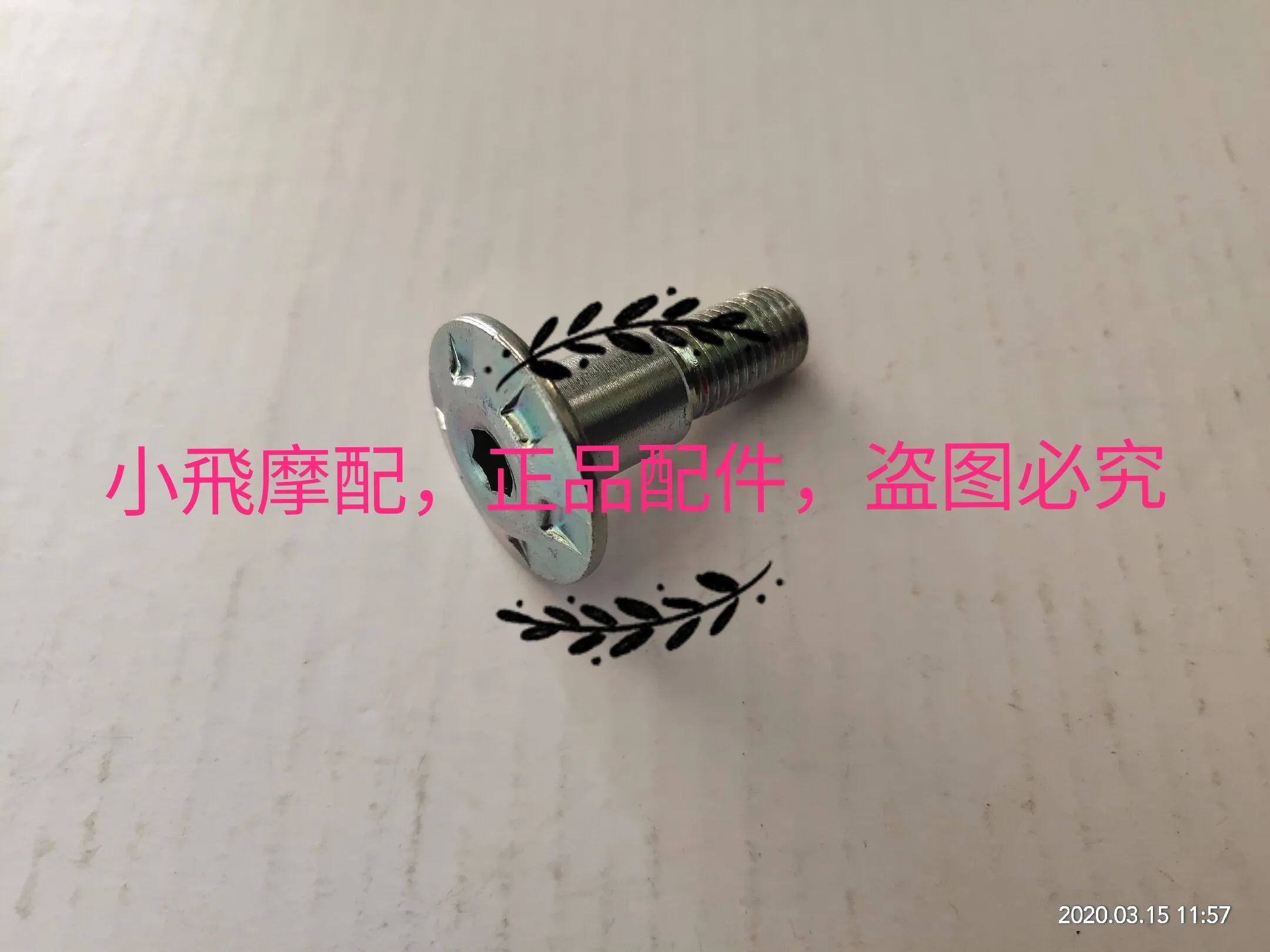 Fit Benelli Tnt125 Tnt135 Accessories Tnt 135 Single Support Screws Side Offset Tripod Screws