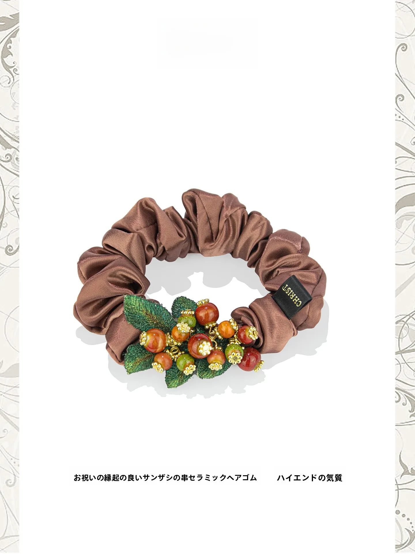 新年サンザシフルーツお祝いセラミック高弾性ヘアネクタイ女性のヴィンテージスタイルのヘアアクセサリー多用途レトロデザイン