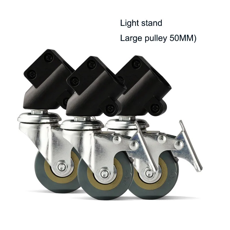 Photography Magic Leg Universal Caster C-Frame Wheel Studio Sleeve with Brake Lighting Cross Tripod Wheel Rod Arm Caster Head