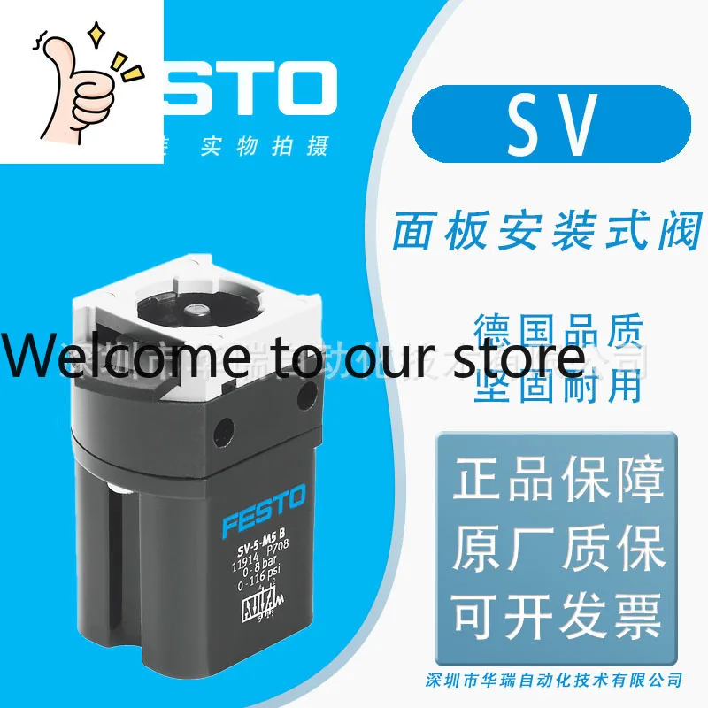 Panel Mount Valve SV-5-M5-B 11914 New Genuine