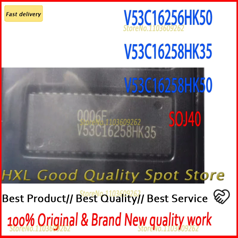 

Оригинальный 10 шт./лот V53C16256HK50 V53C16258HK35 V53C16258HK50 V53C16256 V53C16258 SOJ-40