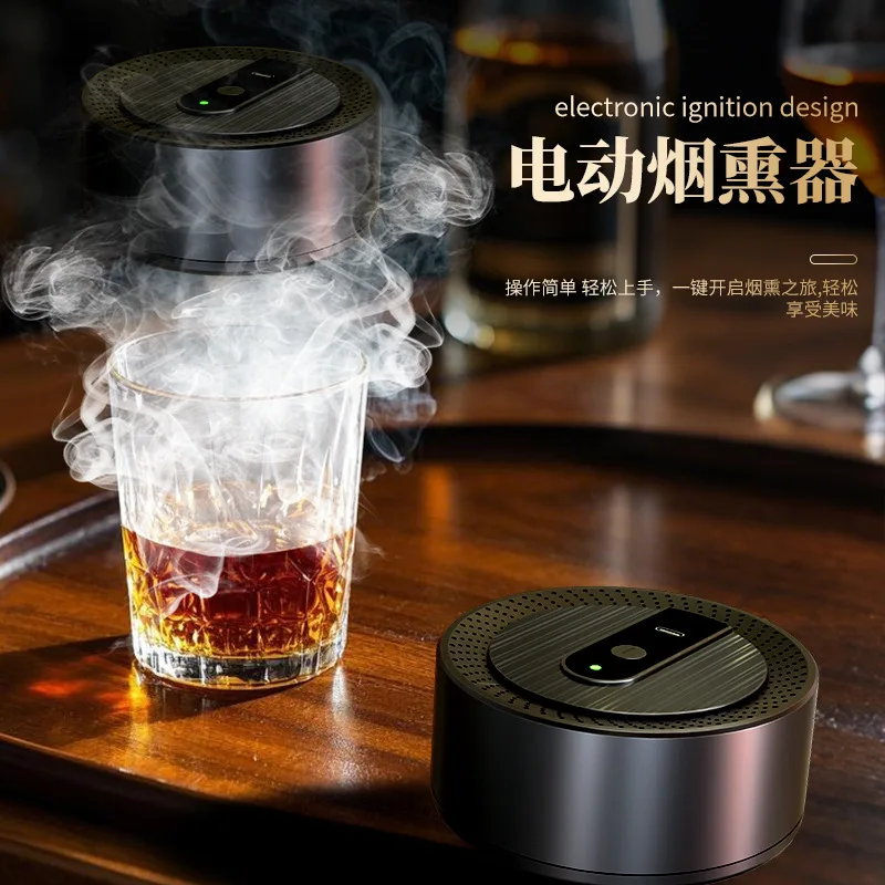 

Electric Cocktail Smoker Rechargeable Whiskey Smoker Various Fruit Wood Wine Set