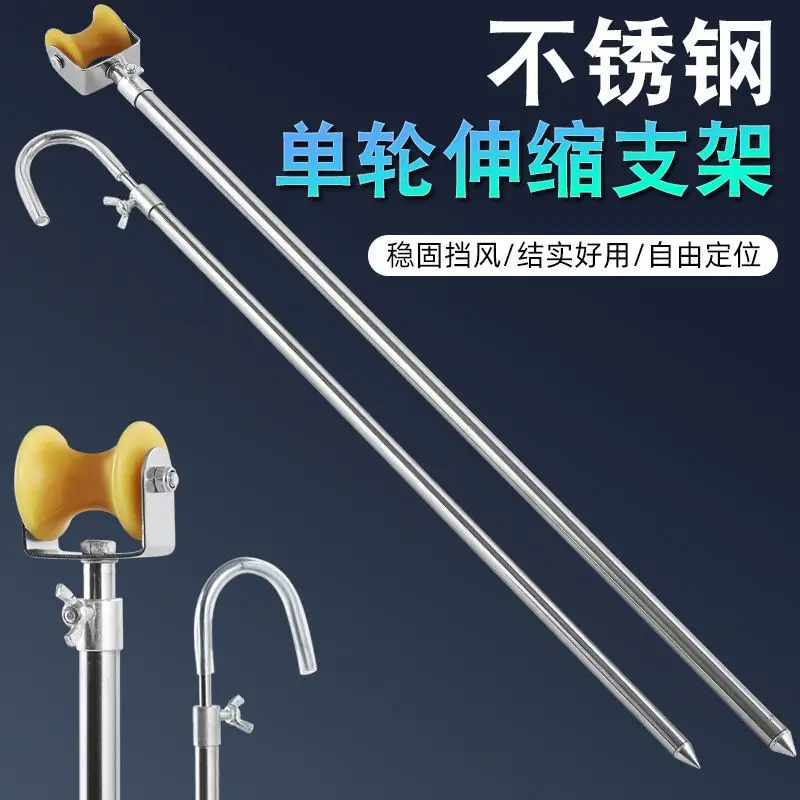 

Supports Carp Holder Rod Rest Sale Support Gear Equipment Accessories Sea Small Freshwater Spinning Stand Boat Tools Fishing New