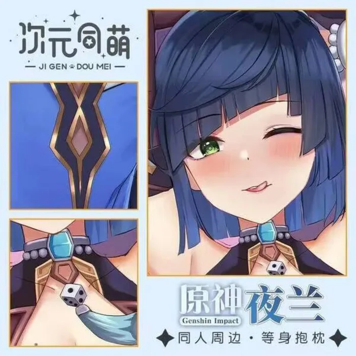 

Genshin Impact Yelan Dakimakura Hing Body Case Otaku Pillow Cushion Bed Linings Xmas 2WAY GAME