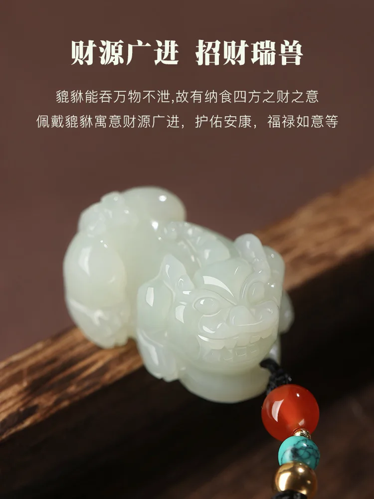 

Hetian Pi Xiu Men'S And Women'S Overlord White Necklace Jade Pendant Hanging Ornament