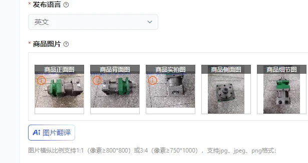 

Grinder Hydraulic Motor M154 Hydraulic Motor, Tianjin Hydraulic Parts Factory