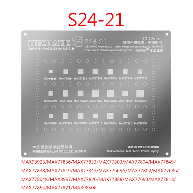 

MAX98925/MAX77836/MAX77833/MAX77804/MAX77849/MAX77838/MAX77819/MAX77843/MAX77665A/MAX77802/MAX77686/MA665A MAX Power IC Stencil