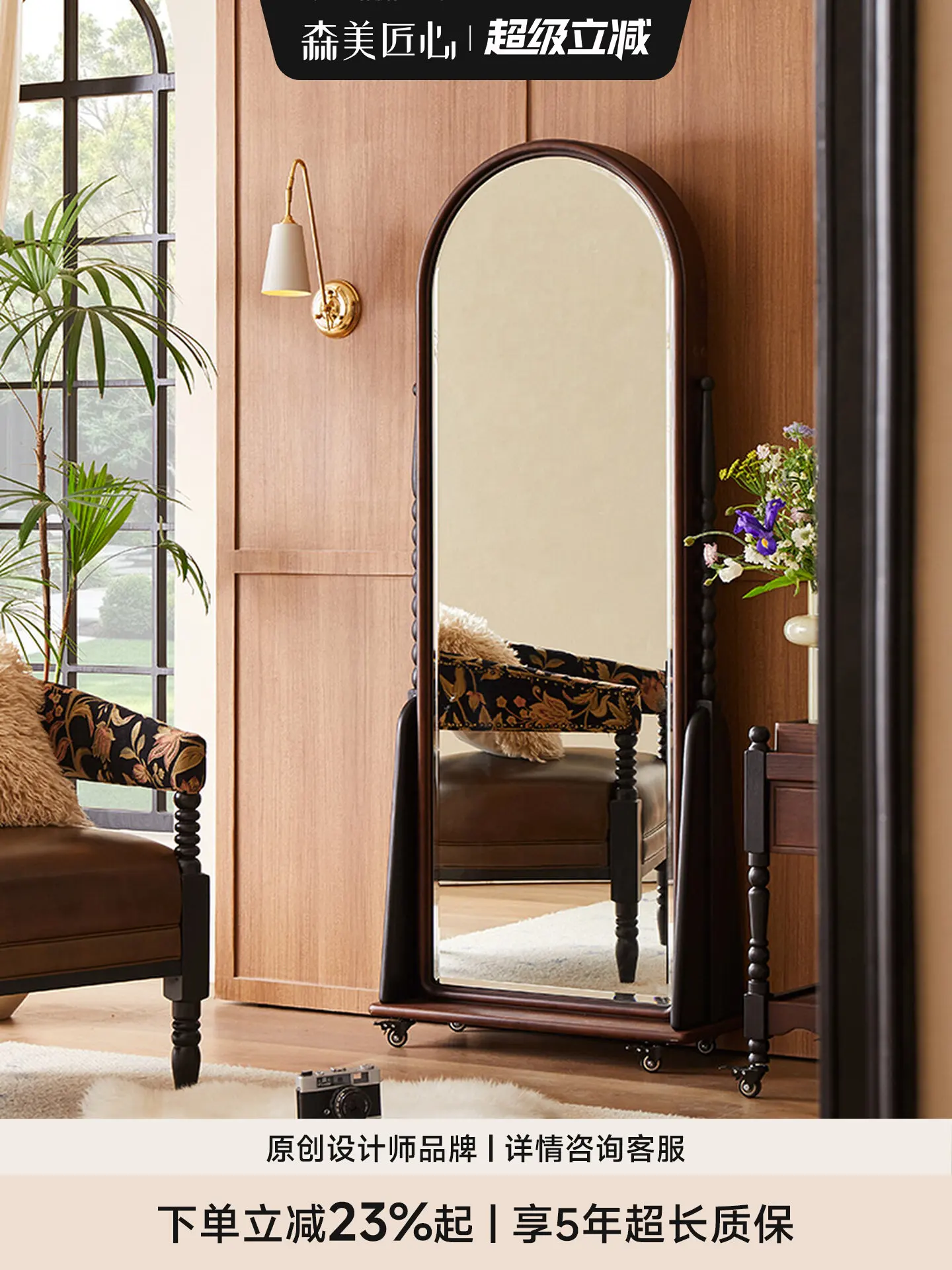 Retro solid wood movable full-length mirror small apartment living room home medieval magazine display cabinet