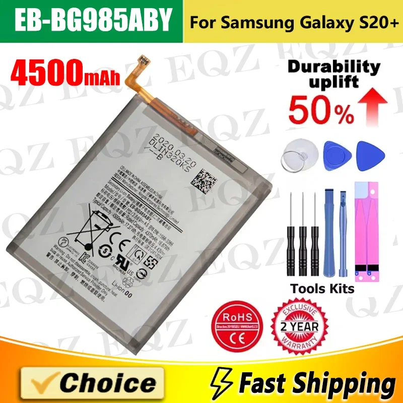 аккумулятор 4500mah