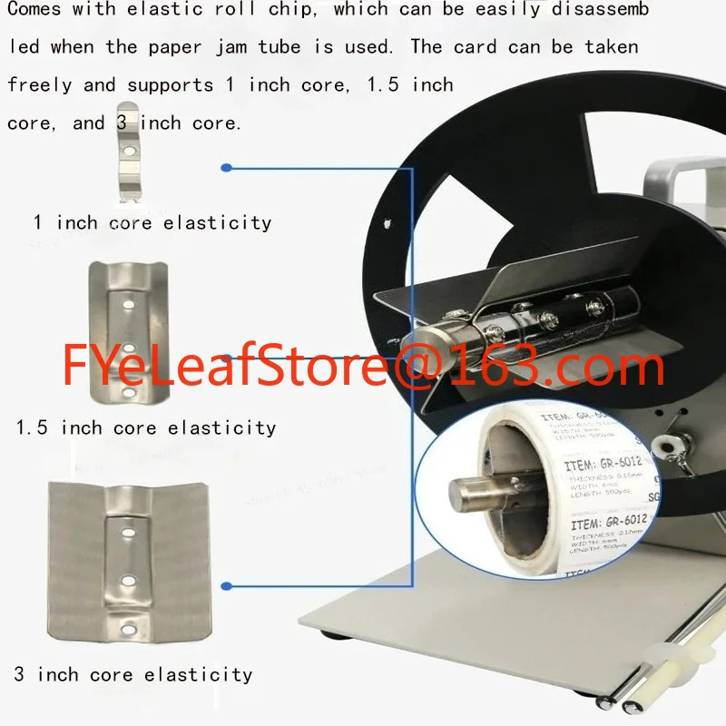 Riavvolgitore automatico per etichette con velocità regolabile serie BSC-Q6 Riavvolgitore automatico per etichette con codice a barre