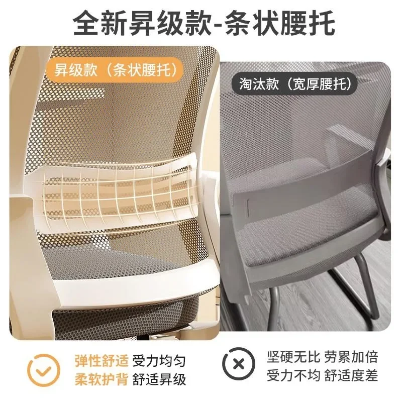 Home Bedroom Computer Chair Comfortable Sedentary College Student Dormitory Study Ergonomic Chair North Backrest Office Chair