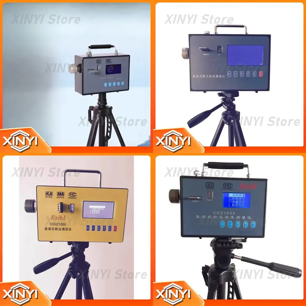 CCZ1000 for Dust Concentration Detector for Mine Safety Explosion-proof Particulate Matter PM2.5 PM10 Air Quality Monitor for