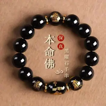 2024 lösen Tai Sui Obsidian Jahr des chinesischen Tierkreises Drachen Benmingfo Buddha Perle Hands chnur Männer Armband Frauen Amulett