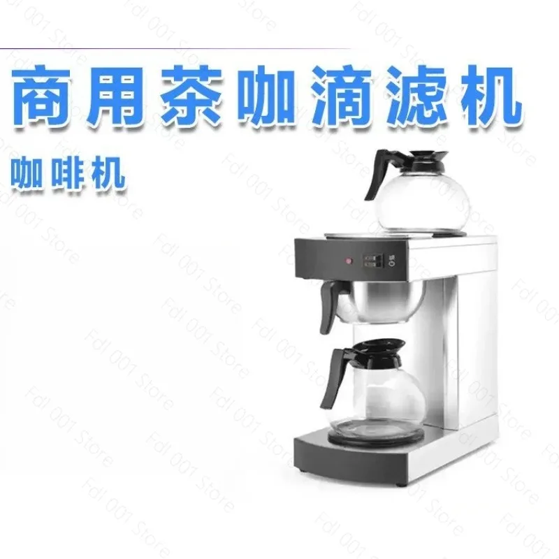 Drip Maker  Large Capacity American Brewer Multi/Drink Commercial Coffee Machines For Sale Electric 12 220V